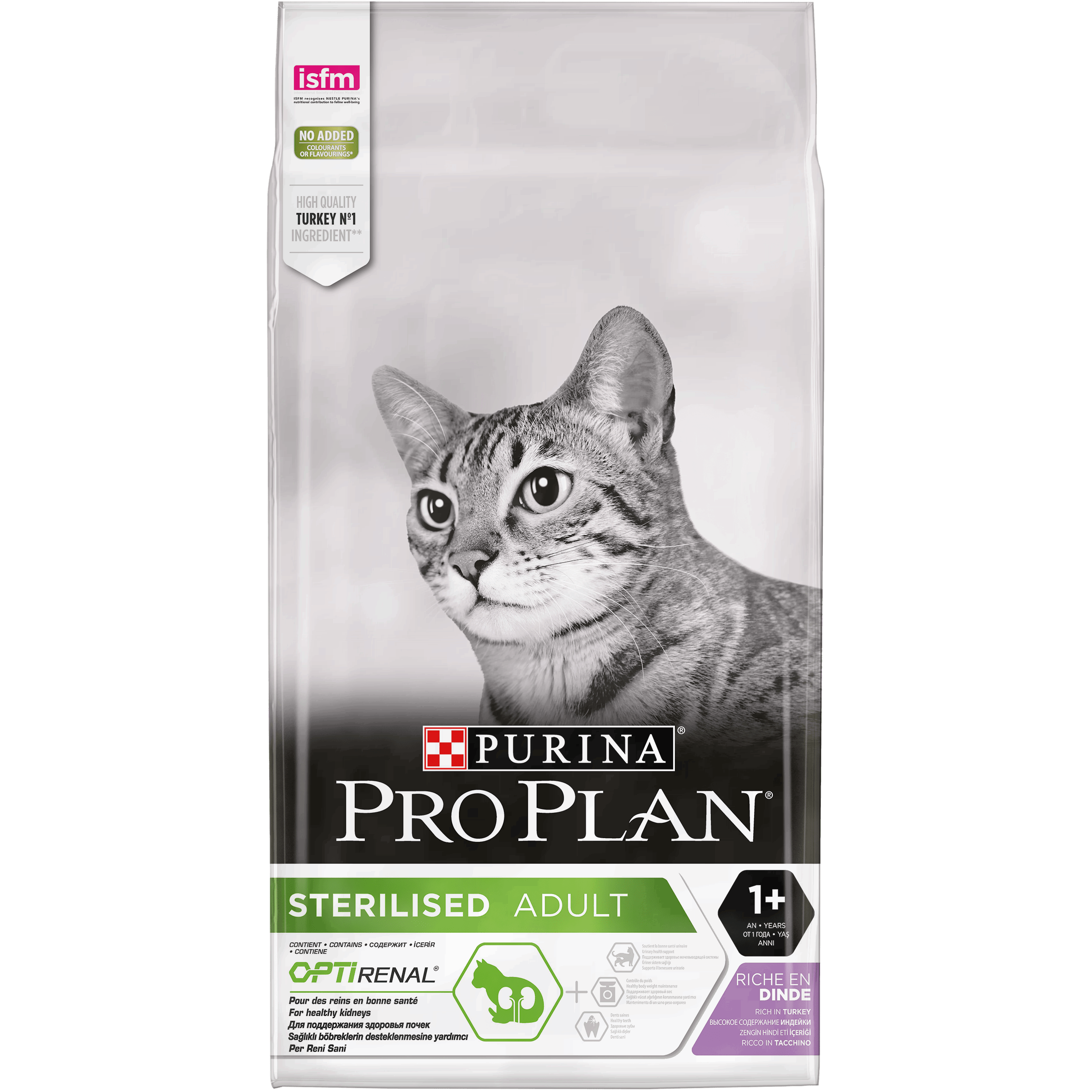 purina high pro