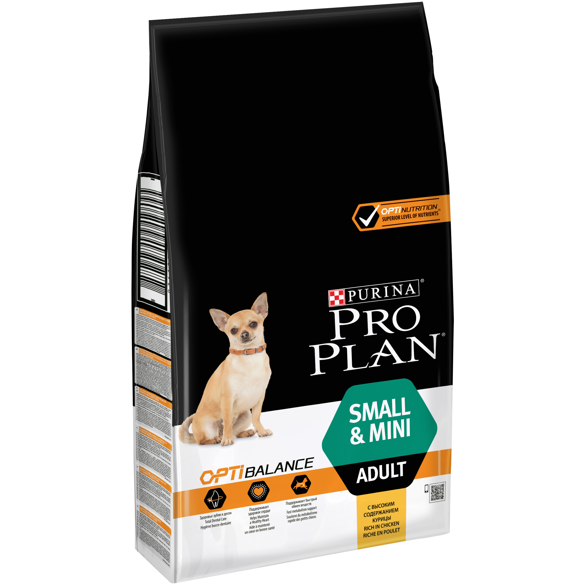 proplan sterilised chien 14 kg